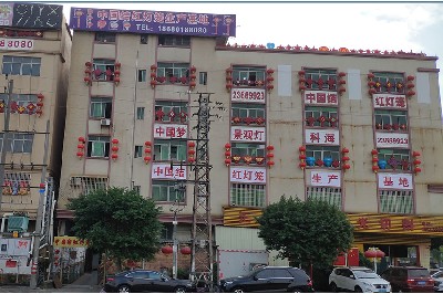 公司實力 (1)